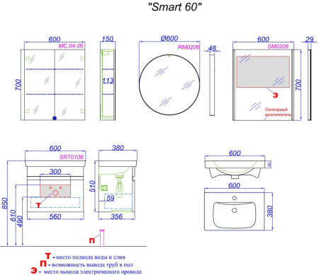 тумба под раковину aqwella smart 60 см, фасад белый, корпус дуб балтийский srt0106db