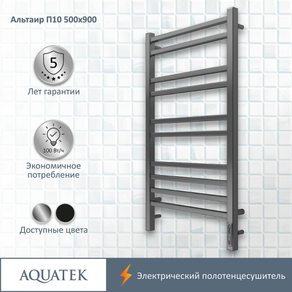 электрический полотенцесушитель aquatek альтаир п10 500x900 aq el kp1090ch хром