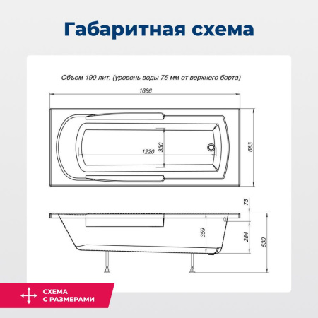 акриловая ванна aquanet extra 170x70 00205482 с каркасом