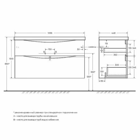 тумба под раковину belbagno marino-h60 110 marino-h60-1100-2c-so-bl-p подвесная bianco lucido