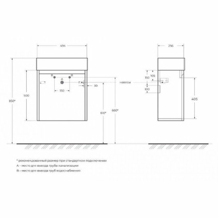 тумба под раковину belbagno kraft mini 50 l kraft mini-500/260-1a-so-rgb-l подвесная rovere galifax bianco