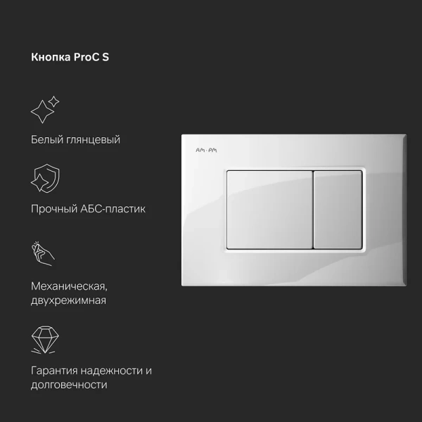 комплект унитаза с инсталляцией am.pm gem flashclean is100201.901701 с сиденьем микролифт и белой глянцевой клавишей смыва комплект унитаза с инсталляцией am.pm gem flashclean is100201.901701 с сиденьем микролифт и белой глянцевой клавишей смыва