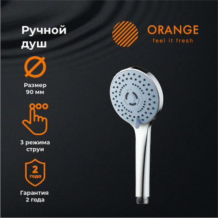 ручной душ orange oas01 хром