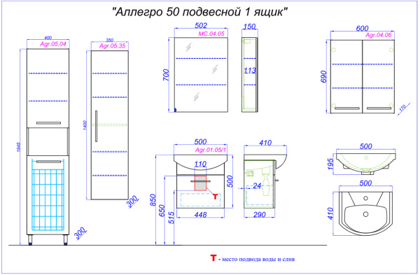 тумба под раковину aqwella allegro 50 с 1 ящиком