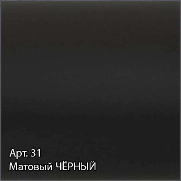 полотенцесушитель водяной 800x300 черный матовый сунержа модус 31-0250-8030