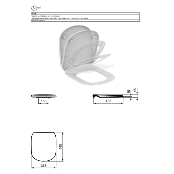 сиденье для унитаза ideal standard tesi t352901 с микролифтом