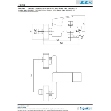 смеситель для ванны с душем e.c.a. tiera 104802469ex