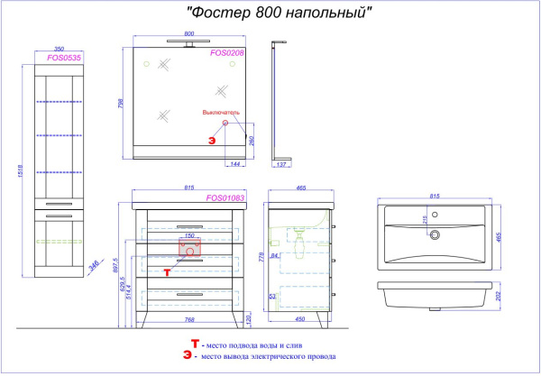 тумба под раковину aqwella фостер 80 fos01083ds дуб сонома