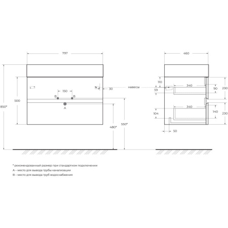 тумба legno grigio 79,7 cezares molveno molveno 46-80-2c-so-lg