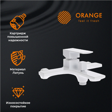 душевая система orange lutz m04-932w цвет белый