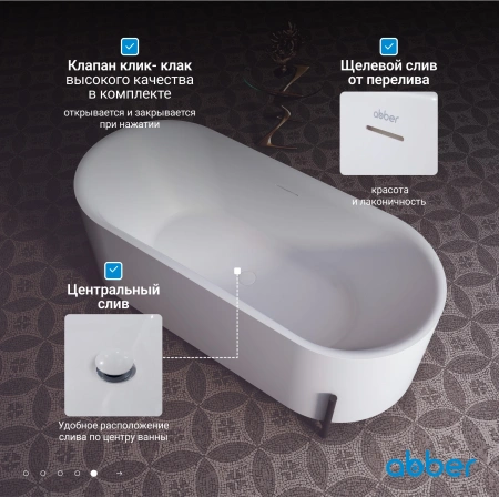 акриловая ванна abber 170х75 ab9443 без гидромассажа