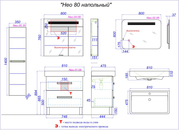 зеркальный шкаф aqwella neo 80 с подсветкой