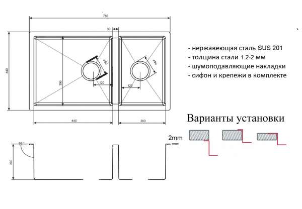кухонная мойка zorg zl r 780-2-440