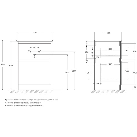 тумба под раковину belbagno kraft 60 kraft-600-2c-pia-rt rovere tabacco