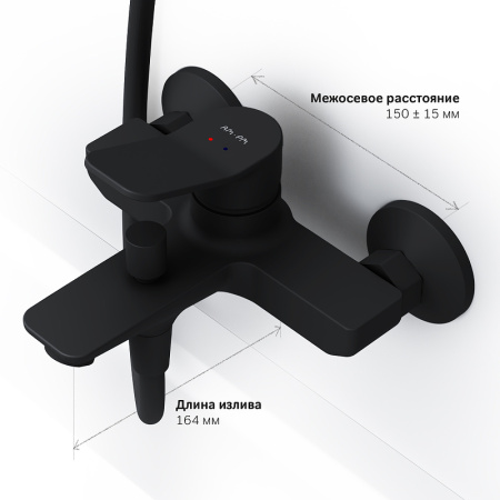 смеситель am.pm x-joy f85a10022 для ванны с душем, цвет черный