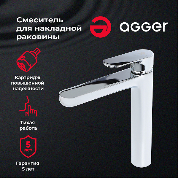 смеситель для раковины agger gorgeous a0212100 цвет хром