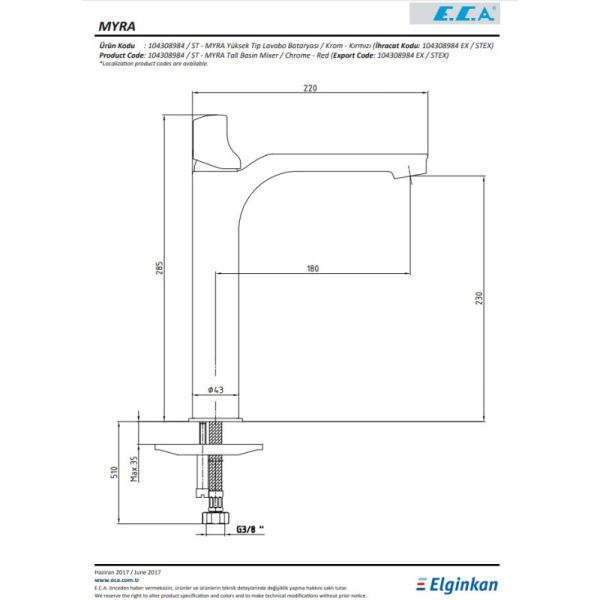 смеситель для раковины e.c.a myra 104308984ex