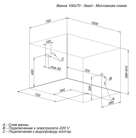 акриловая ванна aquanet seed 00216658 100x70 см, с каркасом, цвет белый