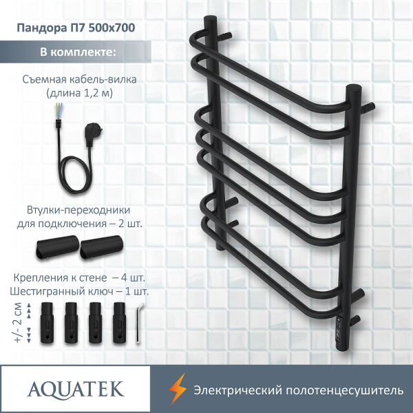 электрический полотенцесушитель aquatek пандора п7 500x700 aq el rpc0770bl черный муар