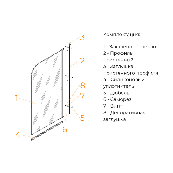 шторка на ванну rgw screens sc-009b 70х150 351100907-14 профиль черный, стекло прозрачное