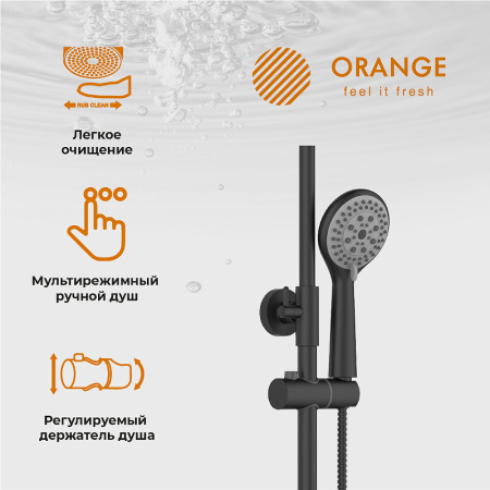 душевая система orange t02s3-912b черный