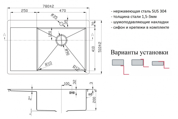 кухонная мойка zorg r 7851-r