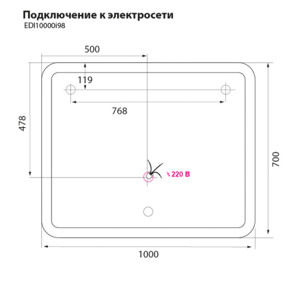 зеркало 100х70 см iddis edifice edi1000i98, цвет белый матовый.