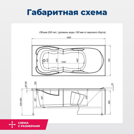 акриловая ванна aquanet viola new 00242745 180x75 см, с каркасом, цвет белый