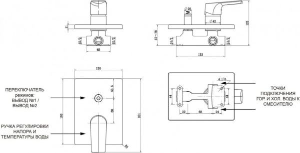 смеситель для душа aquanet static af330-51b 261824, черный