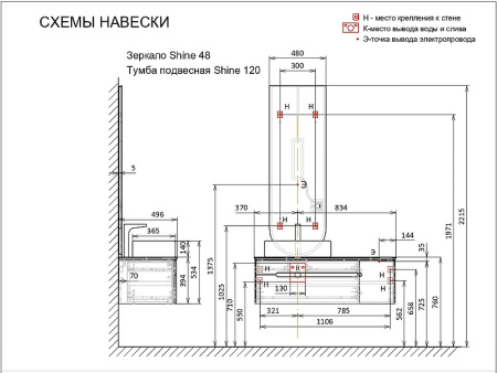 тумба под раковину jorno shine 120 shi.01.120-m/p/a подвесная антрацит