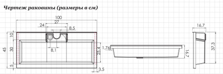 раковина aquanet фортуна 100