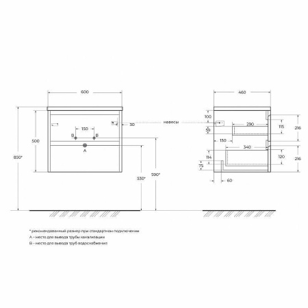 тумба под раковину belbagno kraft 60 kraft-600-2c-so-cg подвесная cemento grigio