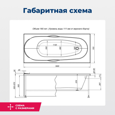 акриловая ванна aquanet dali 160x70 00239538 с каркасом, цвет белый