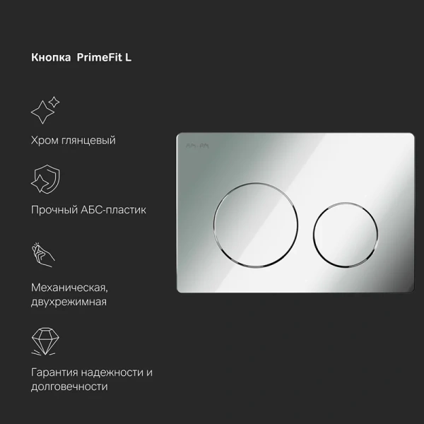 комплект унитаза с инсталляцией am.pm func flashclean is90151.8f1701 с сиденьем микролифт и клавишей смыва хром глянцевый