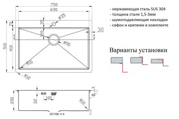 кухонная мойка zorg r 7551
