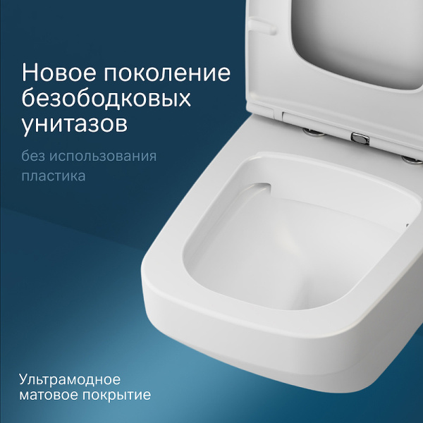 унитаз подвесной безободковый am.pm inspire v2.0 c50a1700mwsc, с сиденьем микролифт, цвет белый матовый