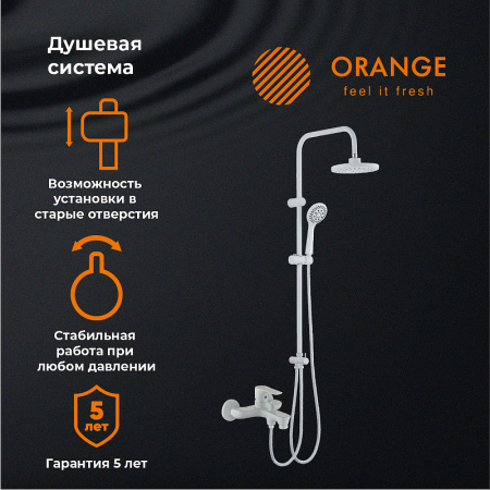 душевая система orange aristo m19-933w цвет белый