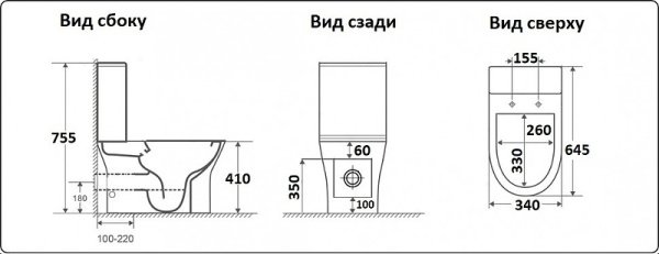 унитаз компакт ceramalux 1217-1а с бачком и сиденьем микролифт