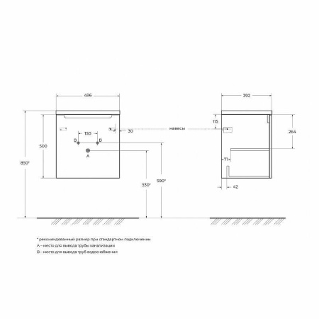 тумба под раковину belbagno etna 50 l etna-500-1a-so-rn-p-l подвесная rovere nature