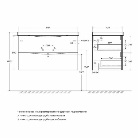 тумба под раковину belbagno marino-cer 90 marino-cer-900-2c-so-rr-p подвесная rovere rustico