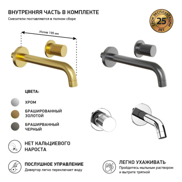 смеситель для раковины без донного клапана paini cox grip 7gpj208