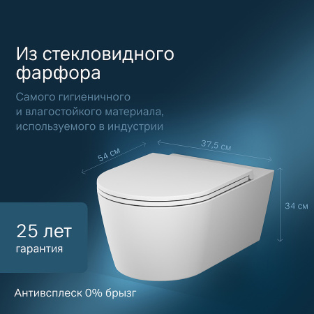 унитаз подвесной безободковый am.pm func c8f1701mwsc, с сиденьем микролифт, цвет белый матовый.