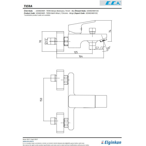 смеситель для ванны e.c.a tiera 103402469ex