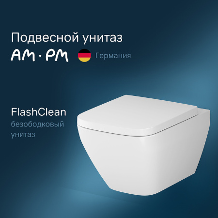 унитаз подвесной безободковый am.pm spirit v2.0 square c701701sc, с сиденьем микролифт, цвет белый.