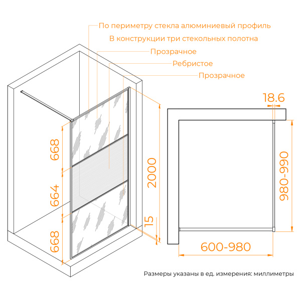 душевая перегородка rgw wa-09b 1000