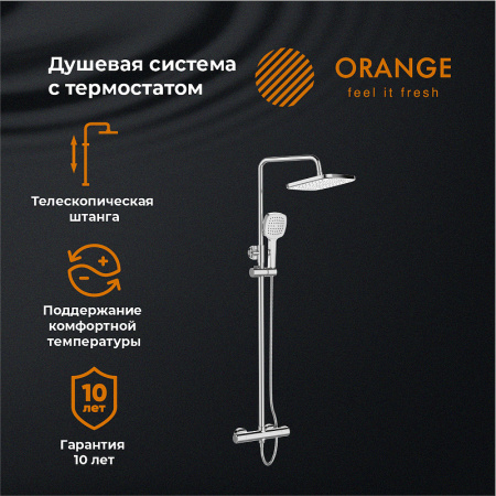 душевая система orange t02s4-912cr хром