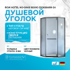 Душевой уголок RGW Hotel HO-084B 90х90 350608499-24 профиль Черный стекло матовое-сатинат