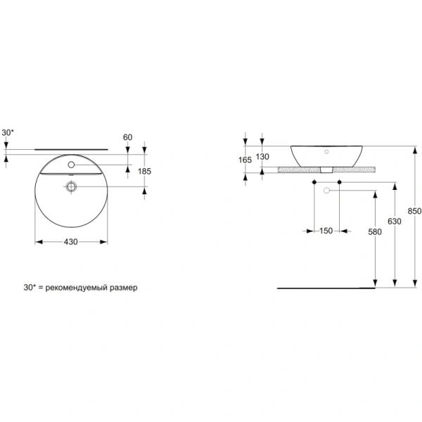 раковина накладная ideal standard connect sphere 43 e804001, белая