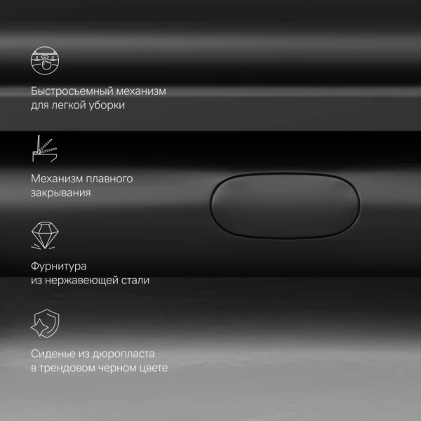 унитаз подвесной am.pm gem flashclean c901700scmb с сиденьем микролифт