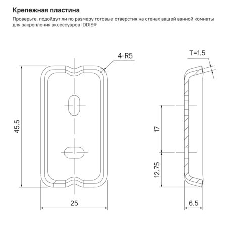 ершик для унитаза iddis slide slibsg0i47 черный